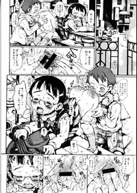 COMIC Megastore 2007-08