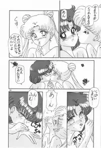 [Bousou!! Fuhatsudan (Takai Biki)] Master Plan (Bishoujo Senshi Sailor Moon)