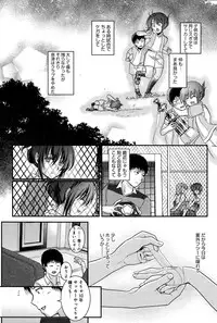 COMIC Anthurium 032 2015-12