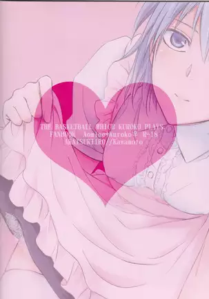 Purezento wa bokudesu.