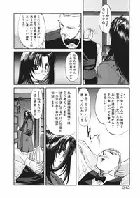 [Kurogane Kenn] DANDY:LION