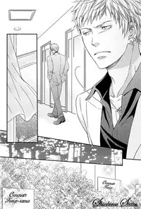 [Kaneko Ako] Hamerare Host [English] [Shinkirou Scans]