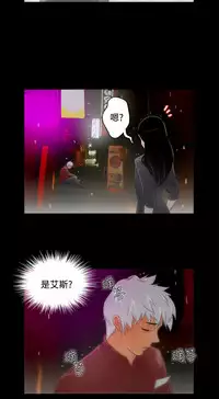 中文韩漫 今天的老公 Ch.01-14 [Chinese]