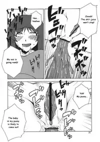 (C75) [Hanjuku Yude Tamago (Canadazin)] Kyouran Yorokochi (To Heart) [English]