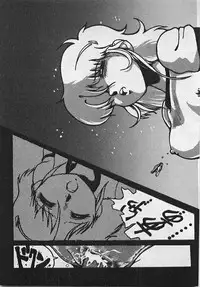 [Azuma Kyouto] Abunai Ichigo Pantsu