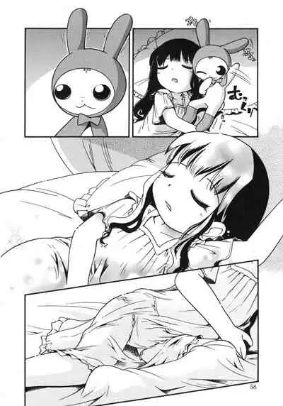 Kiri no Naka no Shoujo