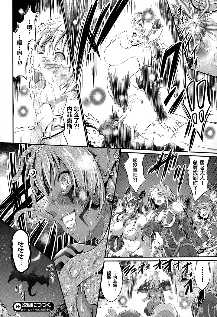 Kuroki Hitsuji no Dinner Show