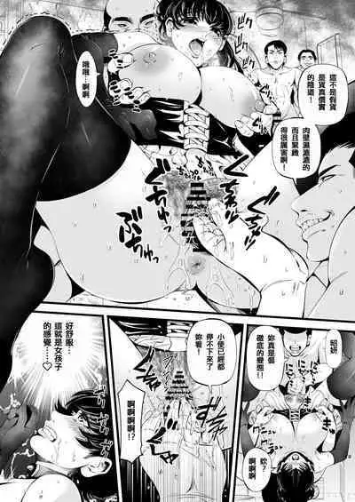 ソヨンの性転換肉便器計画