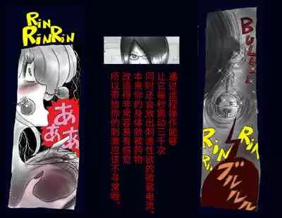 Kyousei Nyotaika Ani