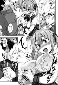 [Mikemono Yuu] Torokeru Gohoubi