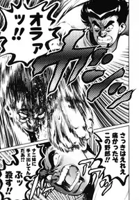 [Chataro] Nami SOS! - Incubi Hunter Nami First Battle