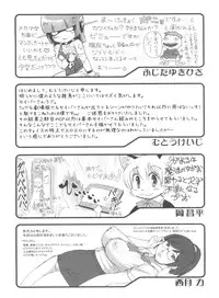 (C80) [MünchenGraph (Various)] Jingai Shoujo (Various)