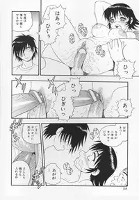 [Shinozaki Rei] CRIMSON