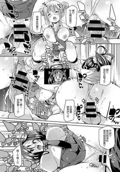 Kokugo no Jikan wa Bokki Suru