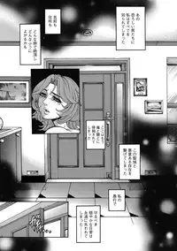 Magazine Cyberia Vol. 106