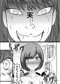 [Dressblackheulee (BlackBaka)] Zenra Ijimerarekko-san no Nichijou [Digital]