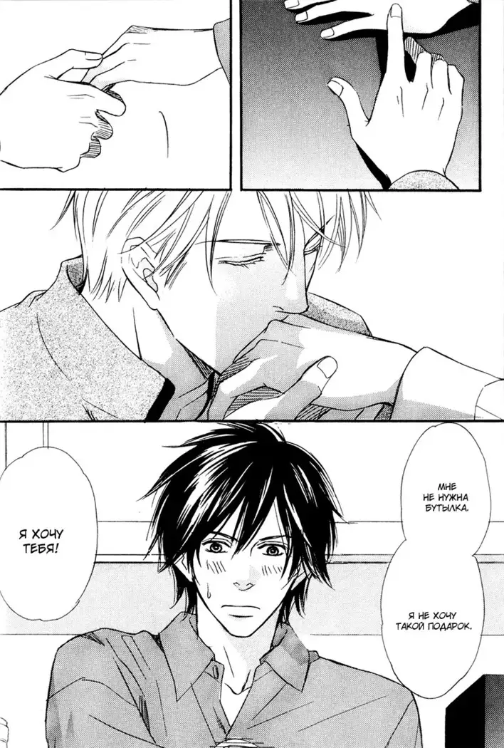 Karera wa Yoru ka Ame no Naka