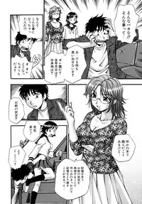 [Kirara Moe] Hounyuu Hyakkei