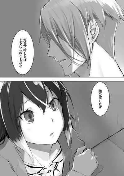 Kemomimi no Lycoris - Lycoris of Kemomimi 1