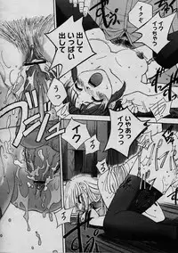 COMIC Megastore H 2003-08