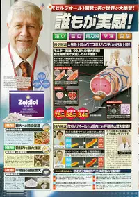 COMIC Penguin Club 2015-01