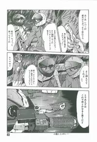 [Fukada Takushi] Kaleido