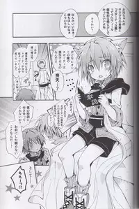 (CT25) [Syounen Heroine (Tamaki Yui)] Nokkarization (Star Ocean: The Second Story)
