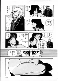 [Moriyama Toh (Yamamoto Naoki)] Yoru no Otanoshimi Bukuro