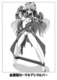 [Sankaku Doumei (fuchi)] Restraint Knights ~Kousoku Mahou Senshi~ (Various) [Digital]