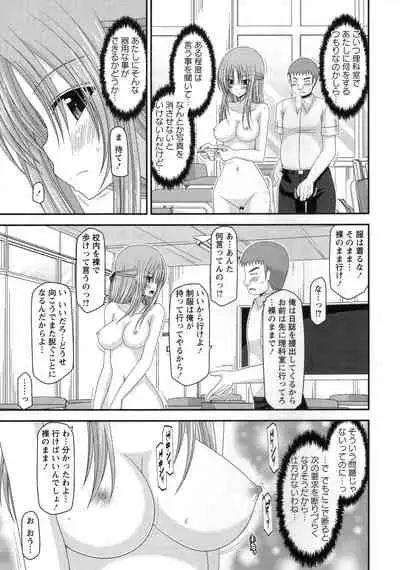 [Charu] Roshutsu Shoujo Yuugi Kan ~Akira Shojo Soushitsu Hen~