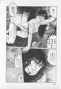 [Yamada Nora] Renai Kyoushitsu