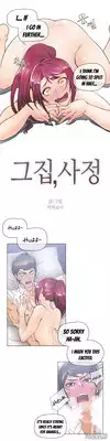 [ButcherBoy] Household Affairs Ch.1-38 (English) (YoManga) (Ongoing)