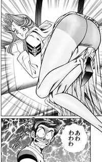 [Inui Haruka] Nousatsu! Panty Kyoushi Ranmaru 6