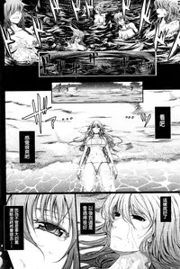 [TANA] Oyomesama Honey Days Jou [Chinese]