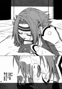 [Kouchaya (Ootsuka Kotora)] HIDE&SEEK (Code Geass)