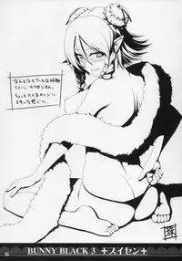 (C86) [Tamatebako (Sasaki Tamaru)] Softhouse Chara no Kuseni BUNNYBLACK 3