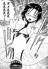 [Anthology] Himitsu no Tobira Vol. 11