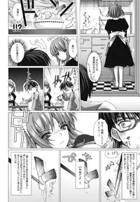 [Kizuki Aruchu] Maid Yome - Maid Bride [18han]