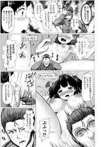 COMIC Mugen Tensei 2018-05 [Digital]