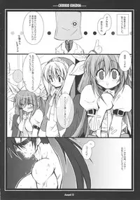 (C64) [CHIBIKKO KINGDOM (Kekocha)] Changed (Guilty Gear)