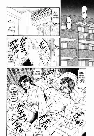 Caster Natsume Reiko no Yuuwaku Vol. 2