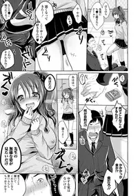 COMIC Europa 2014-05 [Digital]