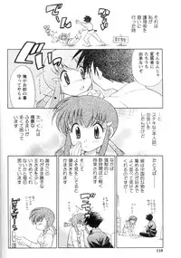 [Kotono Wakako] Kanzen Fukujuu Maid