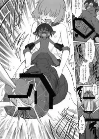 [革命政府広報室] 人間がいっぱい