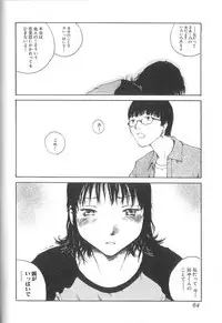 [Tamaoki Benkyo] Sex 2000