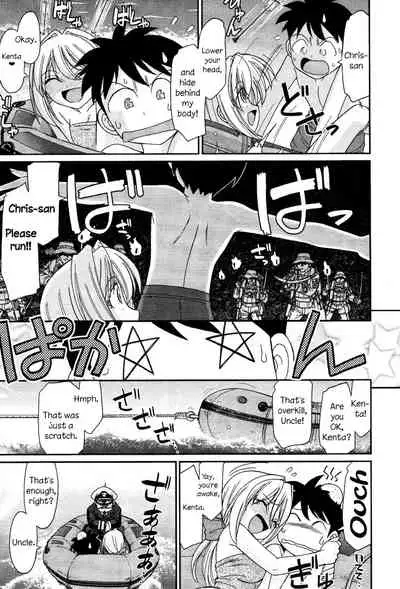 [Charlie Nishinaka] Cheers! 13 [English] {HMC Translation}