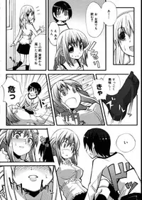 COMIC Megastore 2007-08