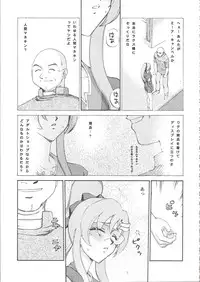 (C70) [LTM. (Taira Hajime)] Tane desu Zokuzoku (Gundam Seed Destiny)