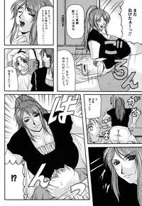 [Anthology] Oneesan Yokujouchuu