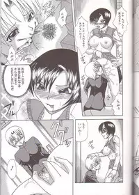 [Umihara Minato] Mama to Boku no Kankei